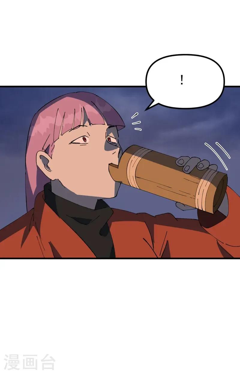 第210话 倒霉小妹17