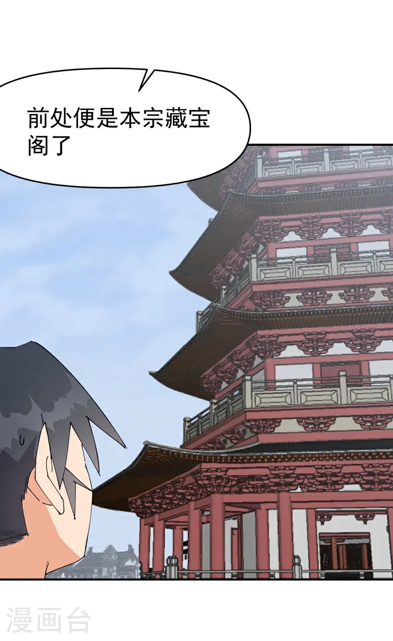 第257话 想团圆4