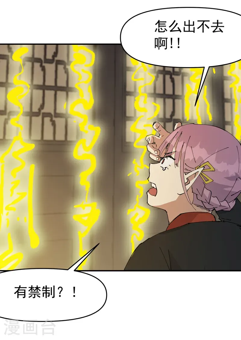 第268话 开打13