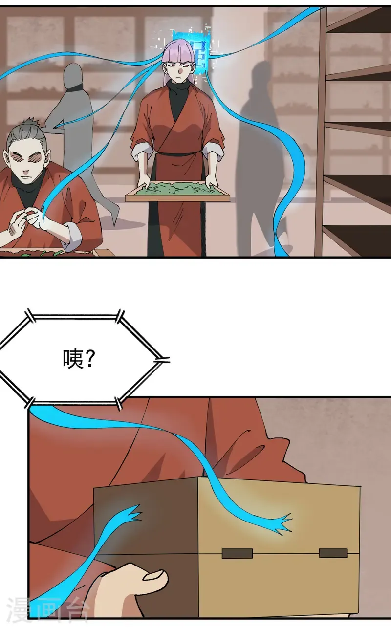 第216话 潜入10