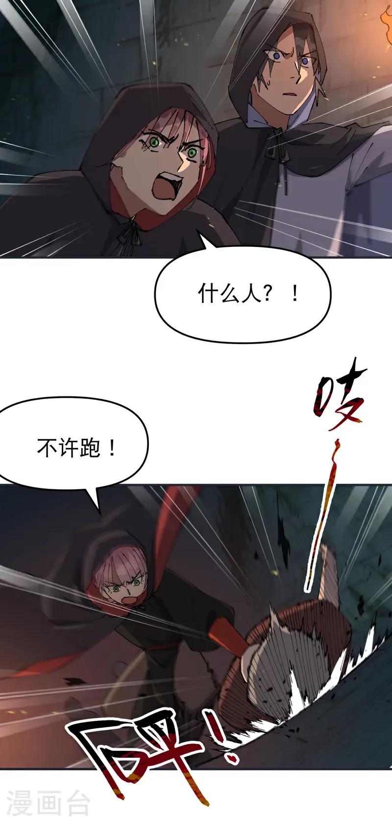 第244话 下水道213