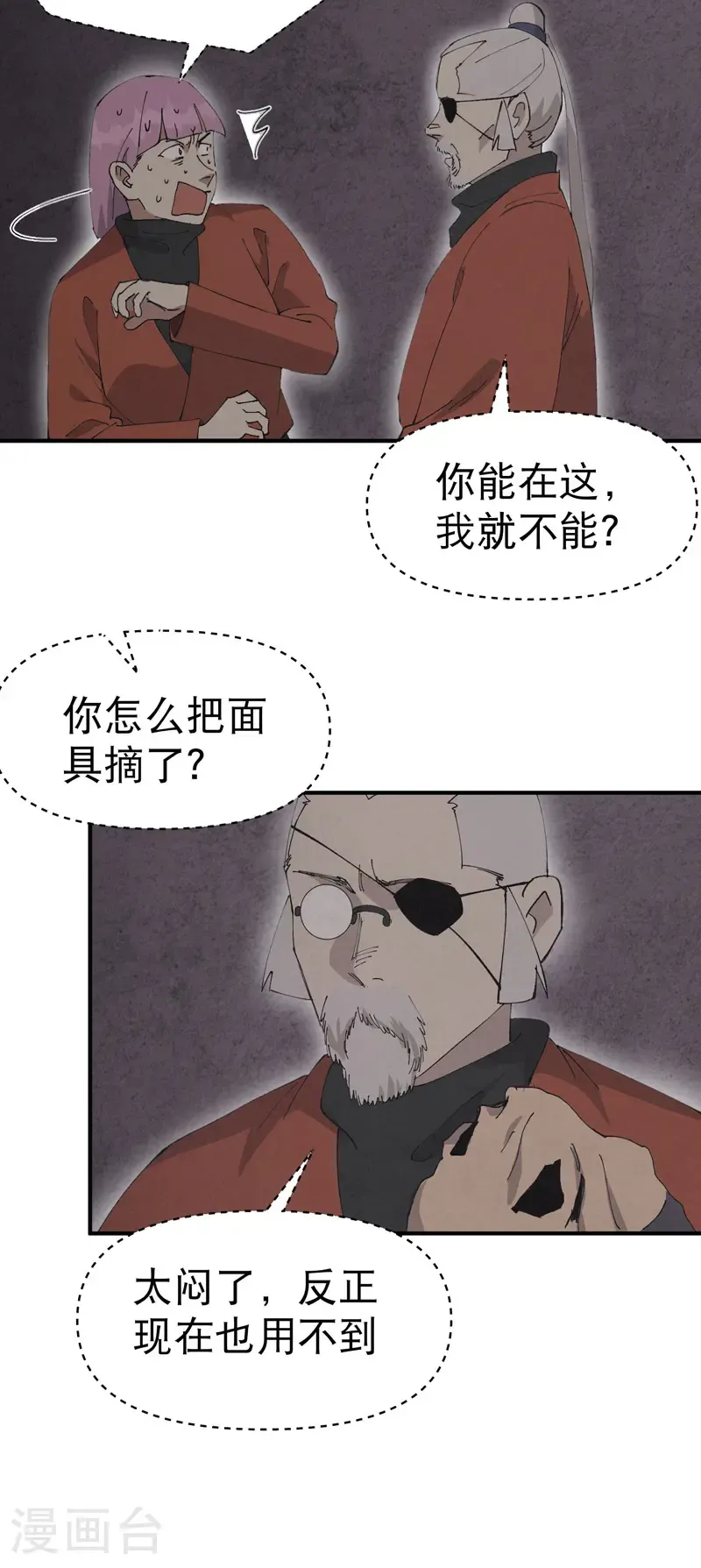 第217话 实验17