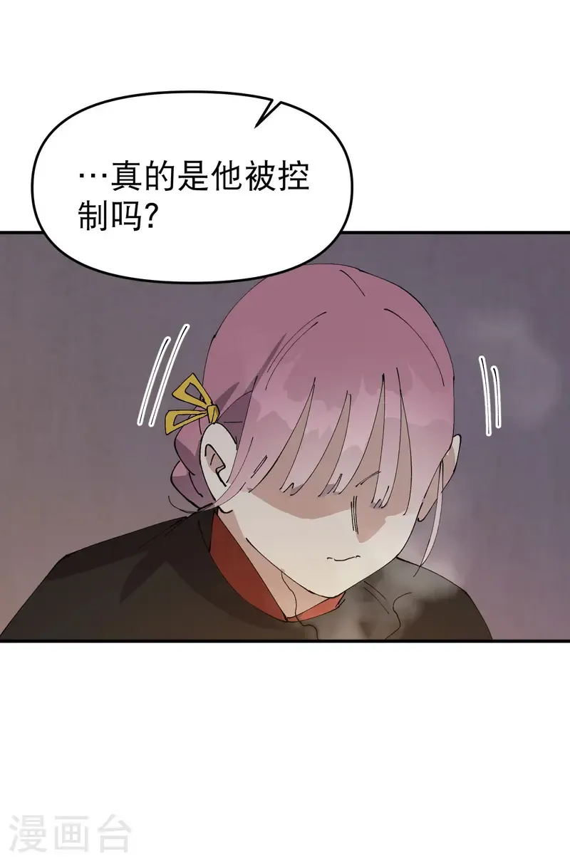 第240话 发现12