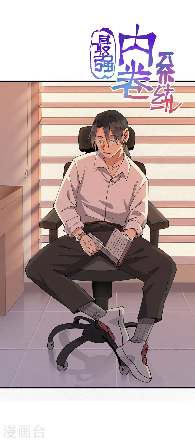 第255话 到达12