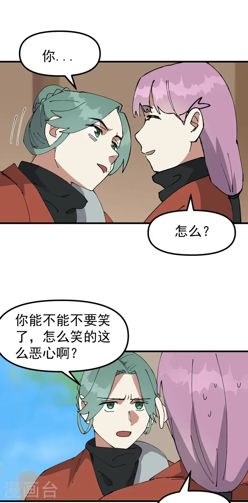 第209话 混入9