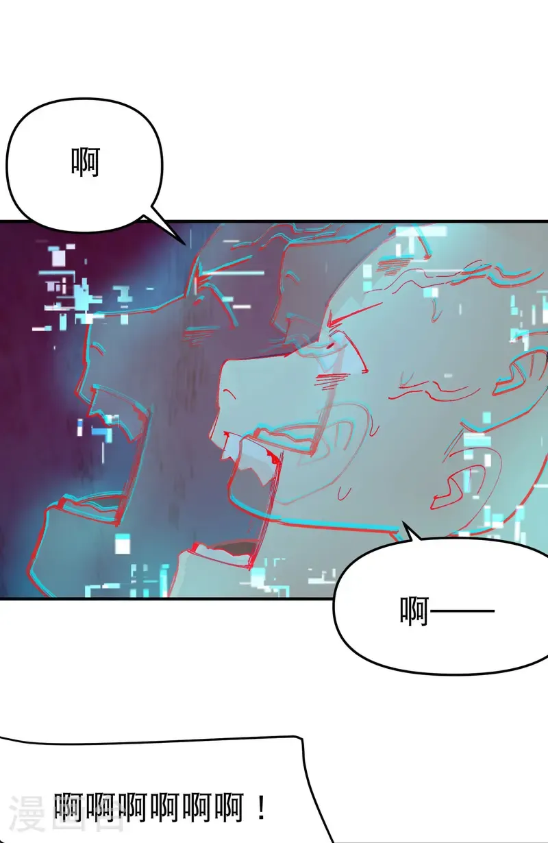 第224话 剥离7