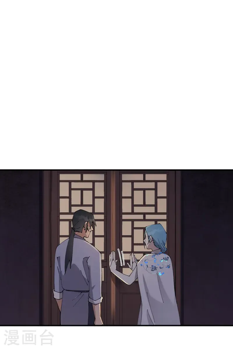 第241话 什么目的11