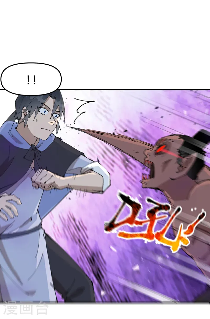 第248话 寺庙3