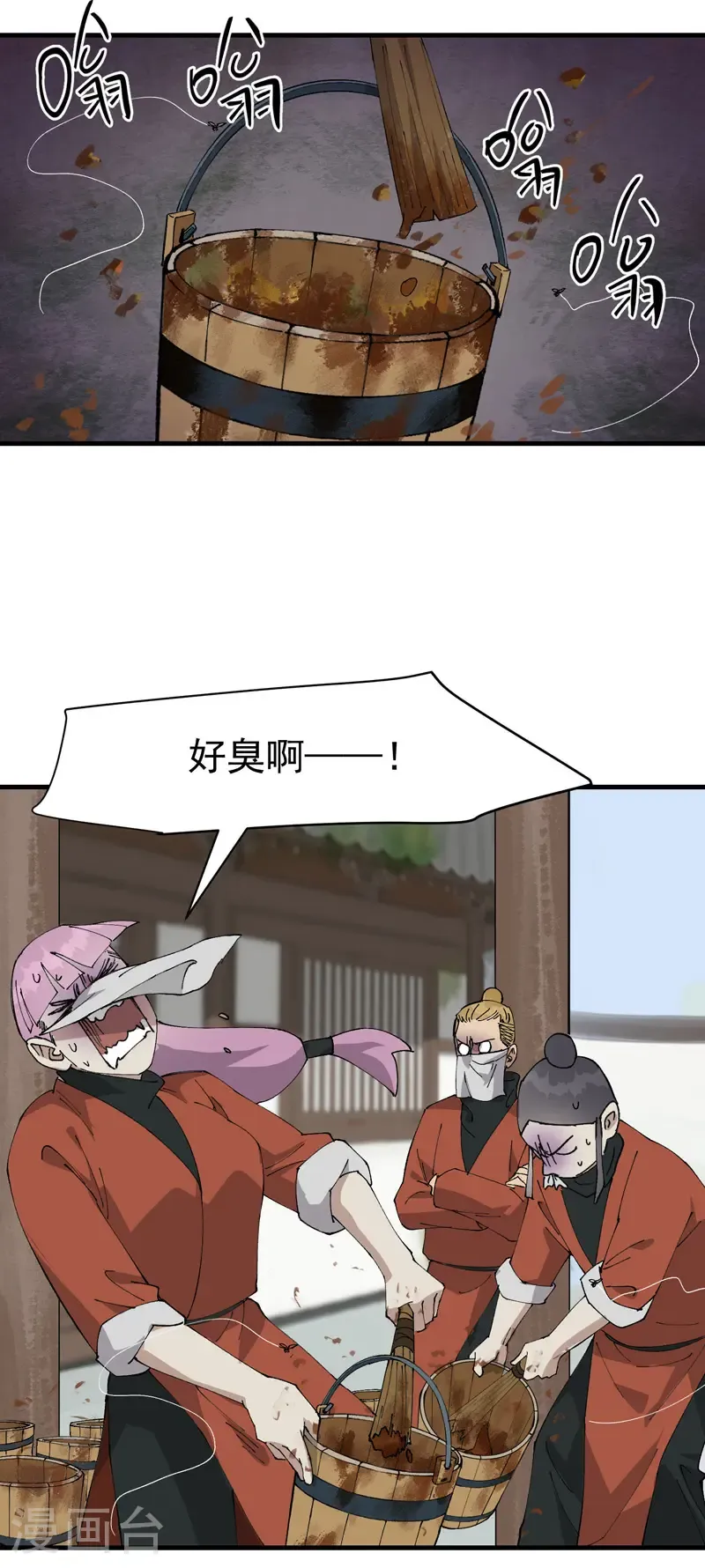 第215话 刷马桶2