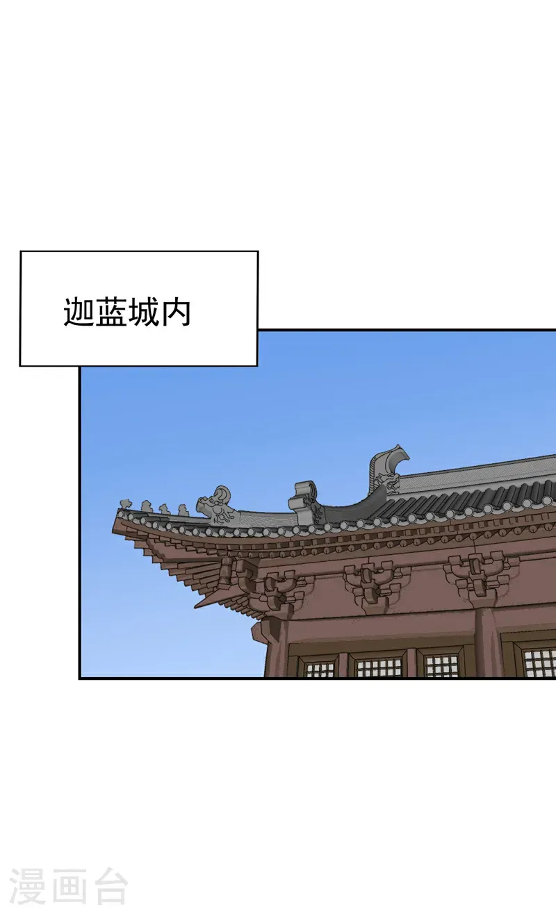 第254话 出发18