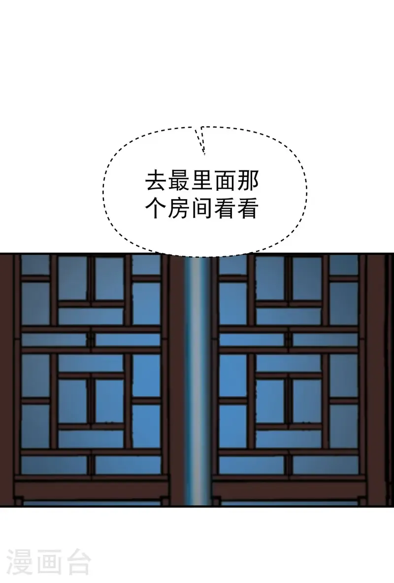 第217话 实验26