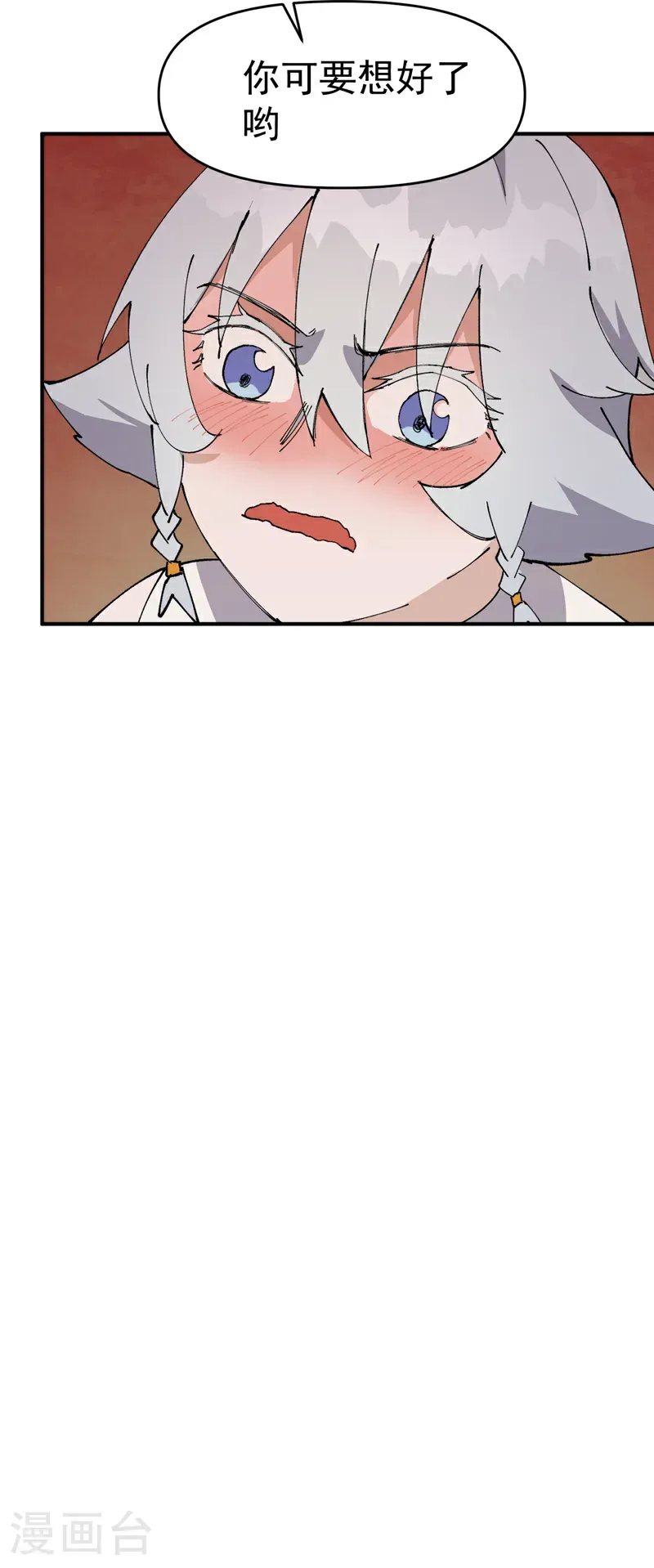 第254话 出发27