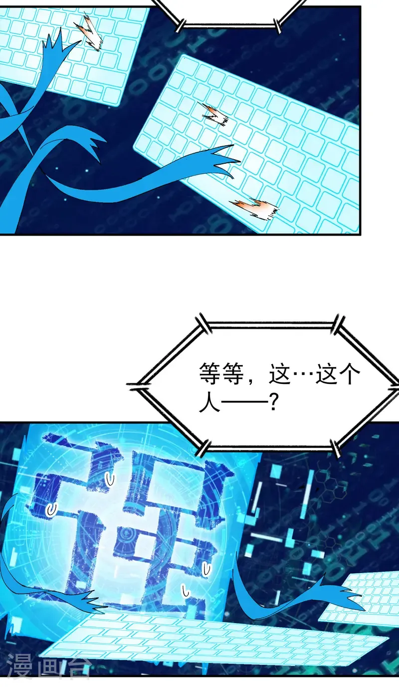 第221话 它是道具123