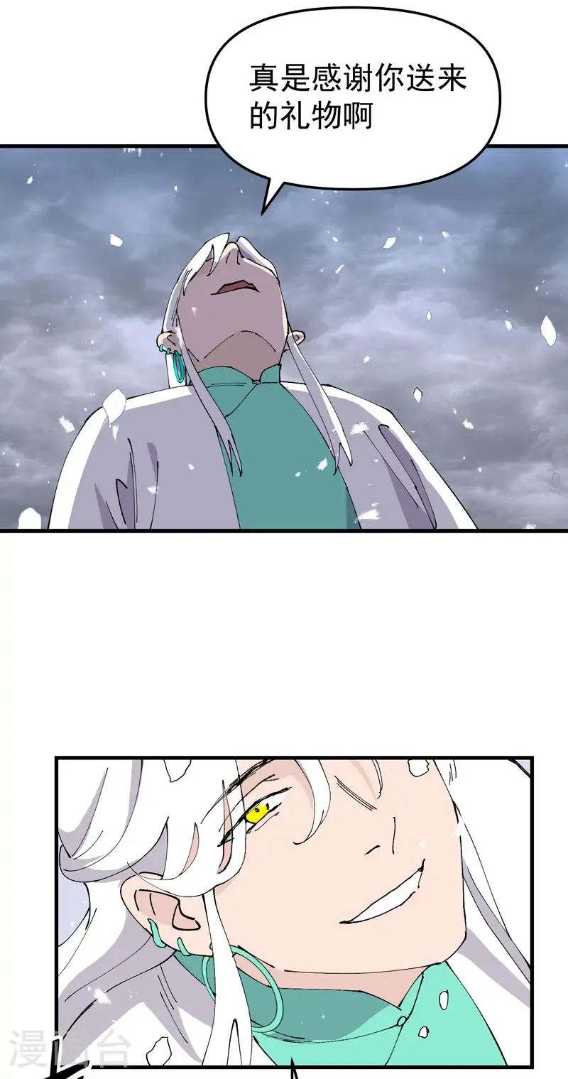 第226话 最强的系统11