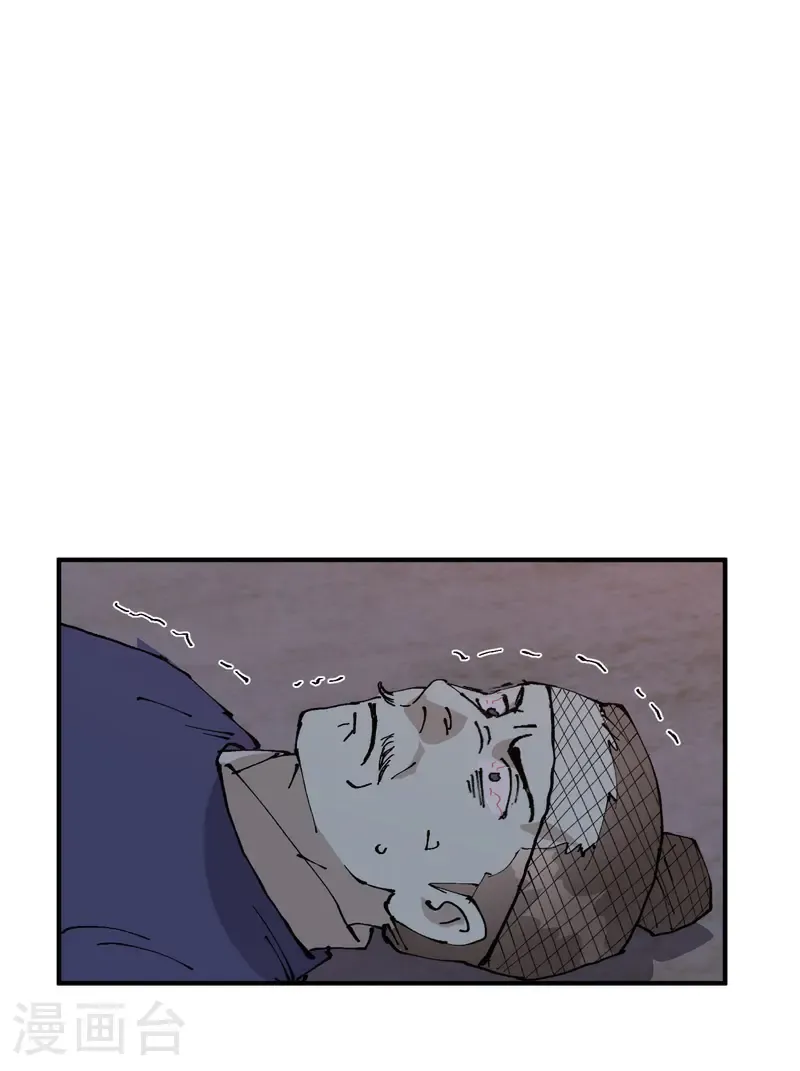 第235话 好巧撞上17