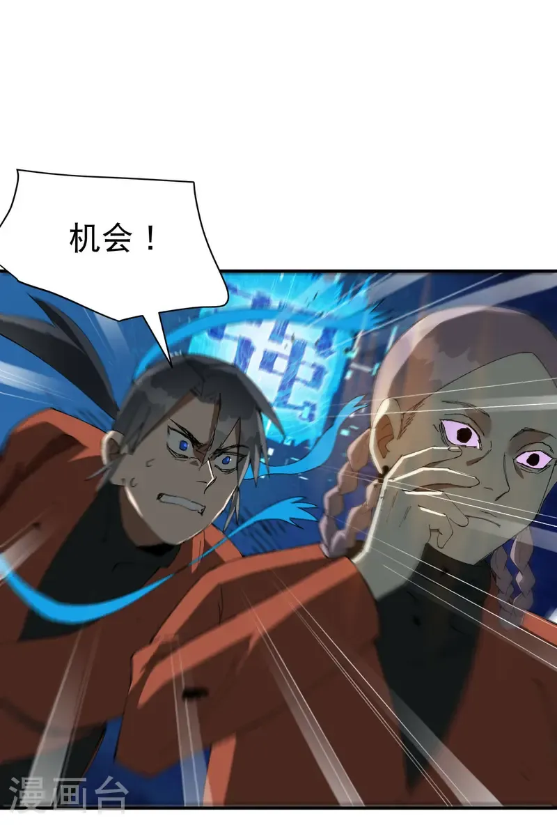 第221话 它是道具118