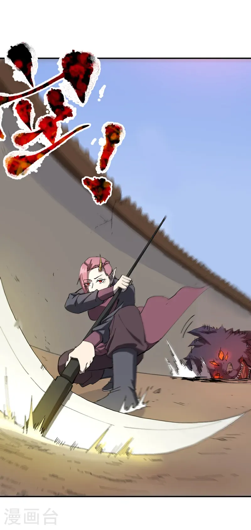 第259话 魔兽9