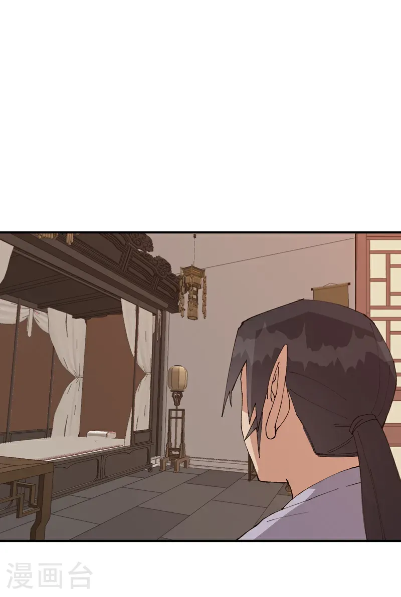第257话 想团圆20