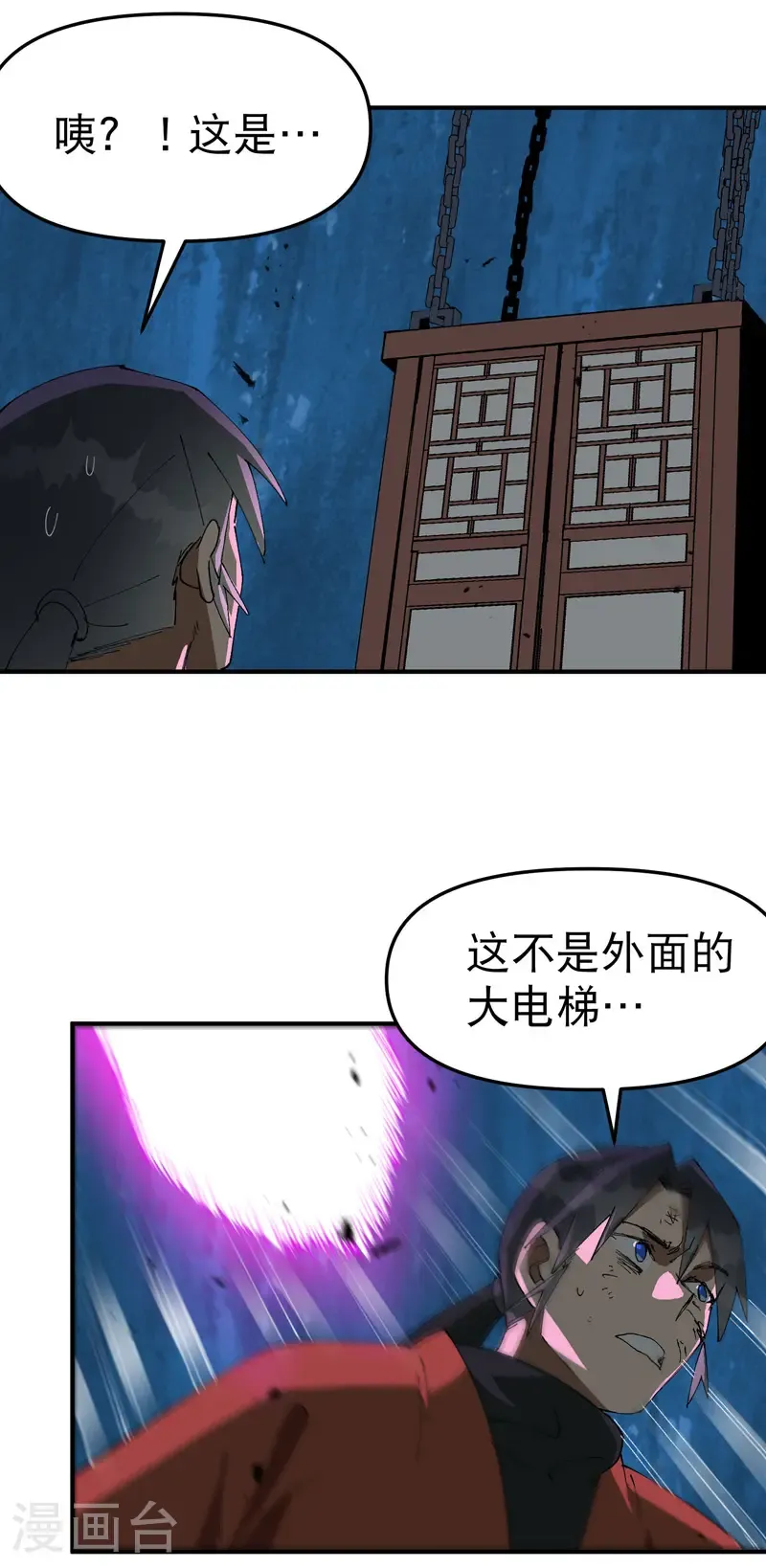 第221话 它是道具112