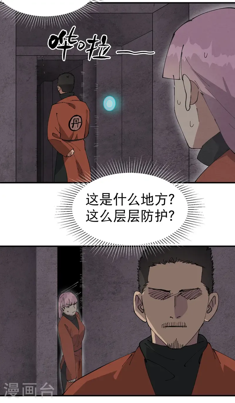 第217话 实验6