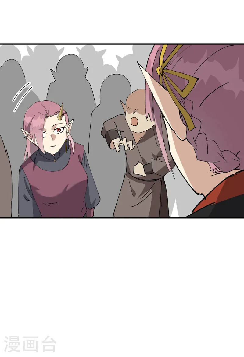 第256话 强哥狂喜26