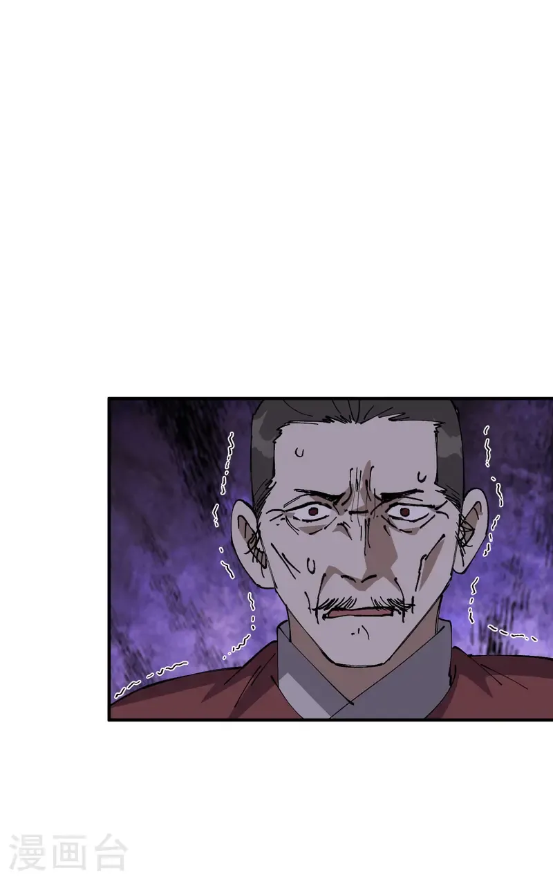 第233话 取蛊1
