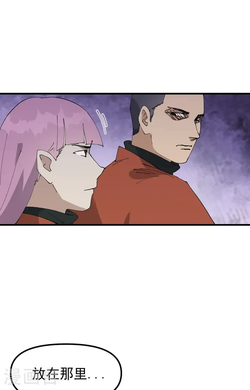 第215话 刷马桶15
