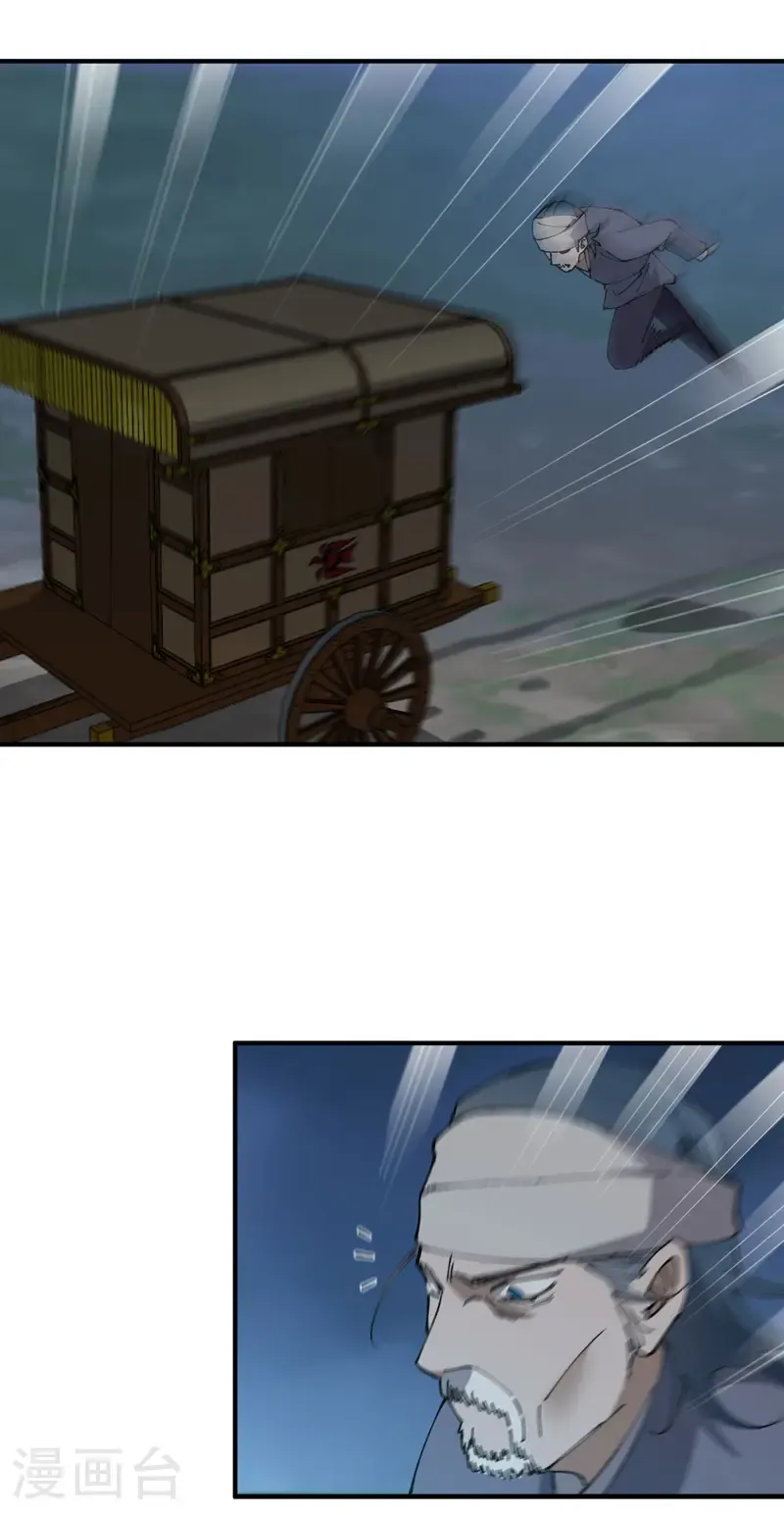 第234话 保护阵18