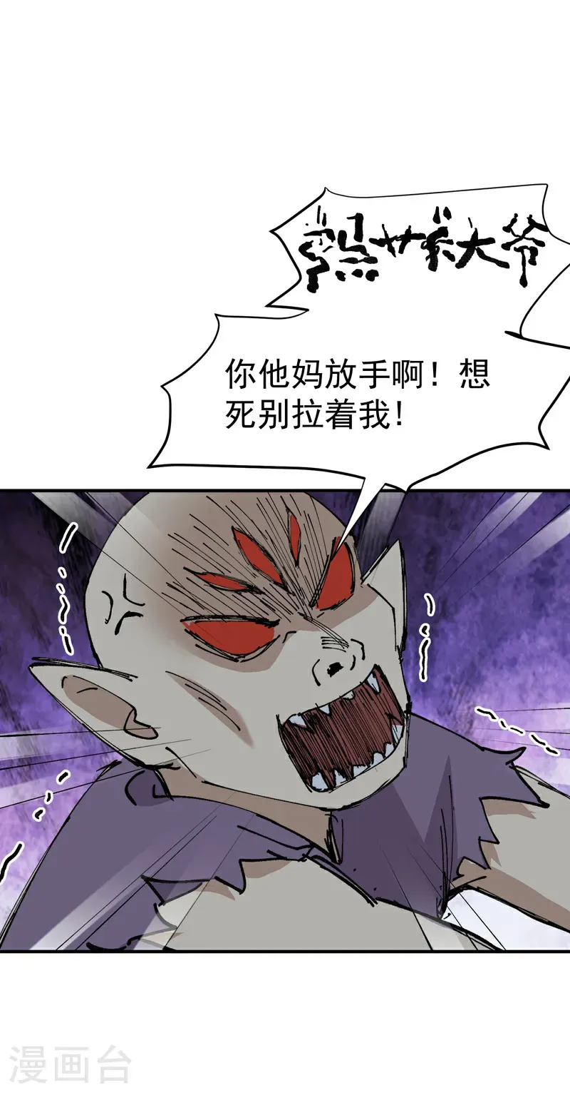 第247话 芜州18