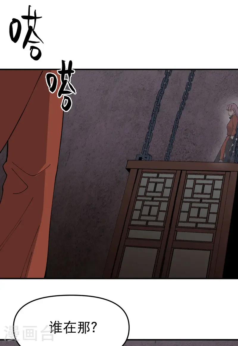 第217话 实验1
