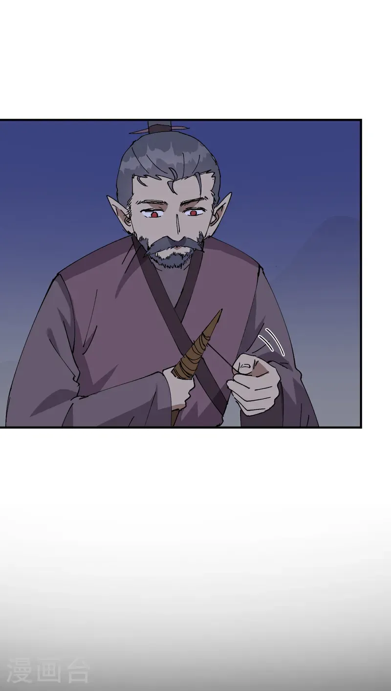 第260话 陷阱110