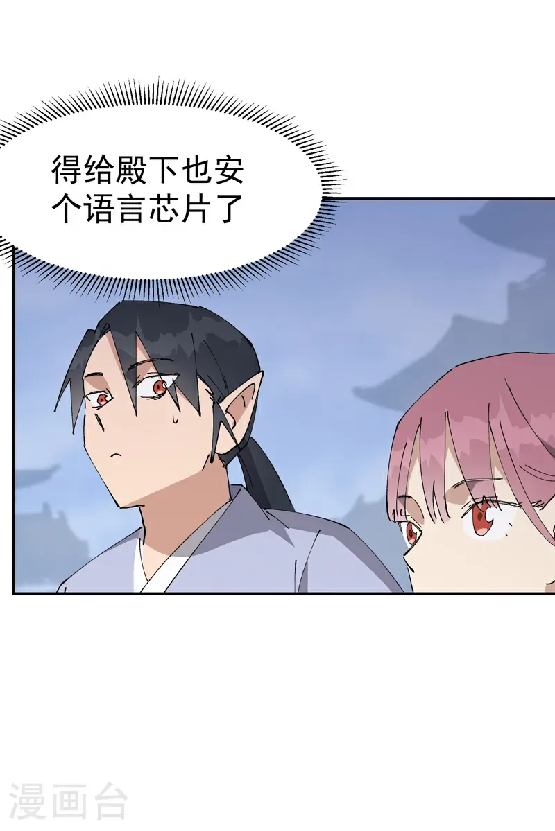 第257话 想团圆16