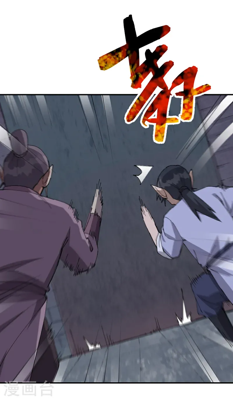 第264话 遗迹210