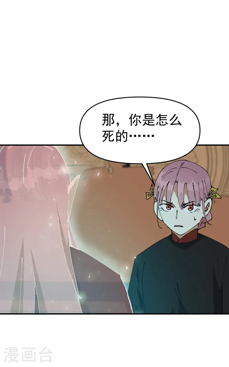 第267话 现身7