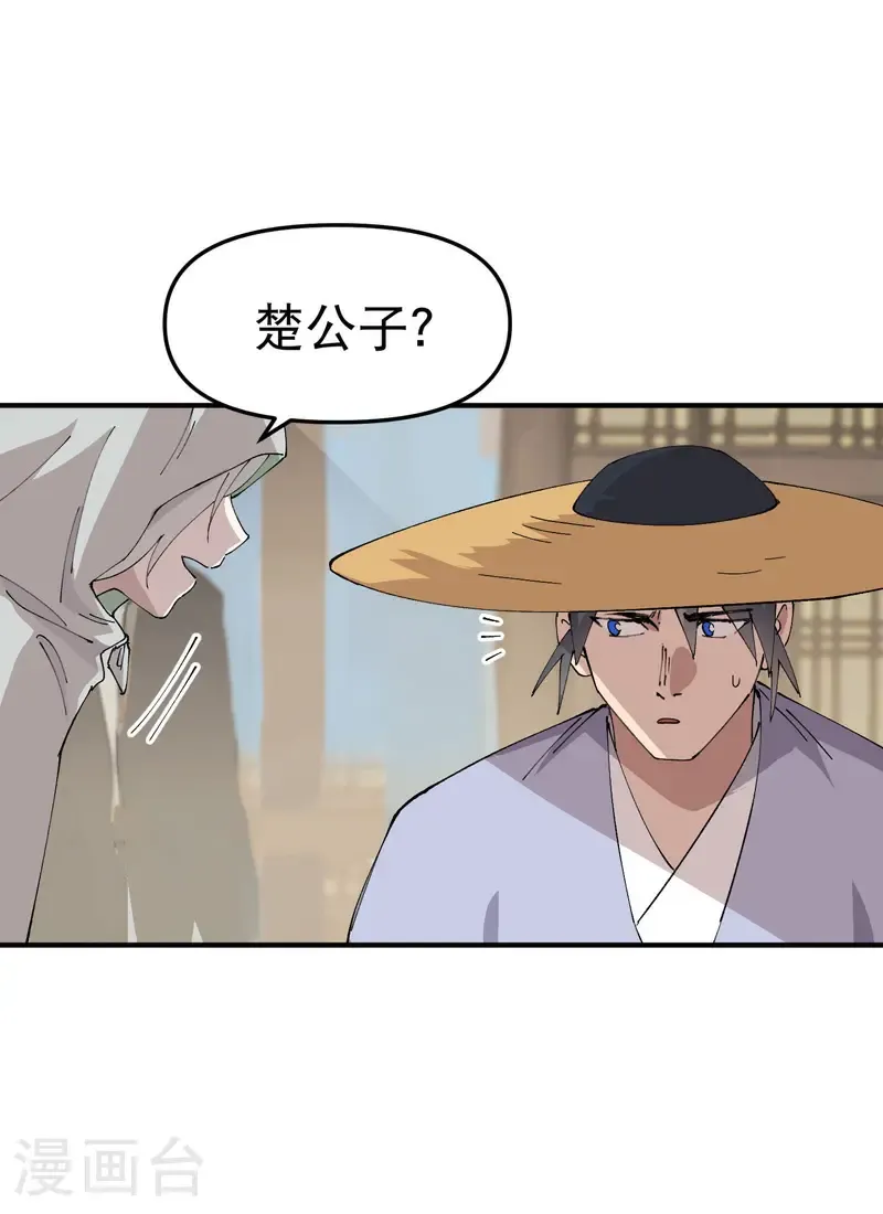 第243话 下水道8