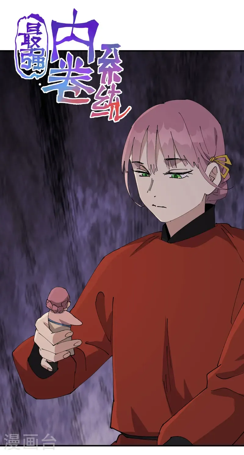 第240话 发现0