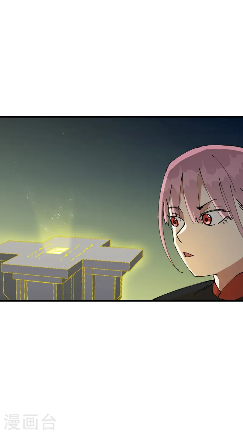 第264话 遗迹25