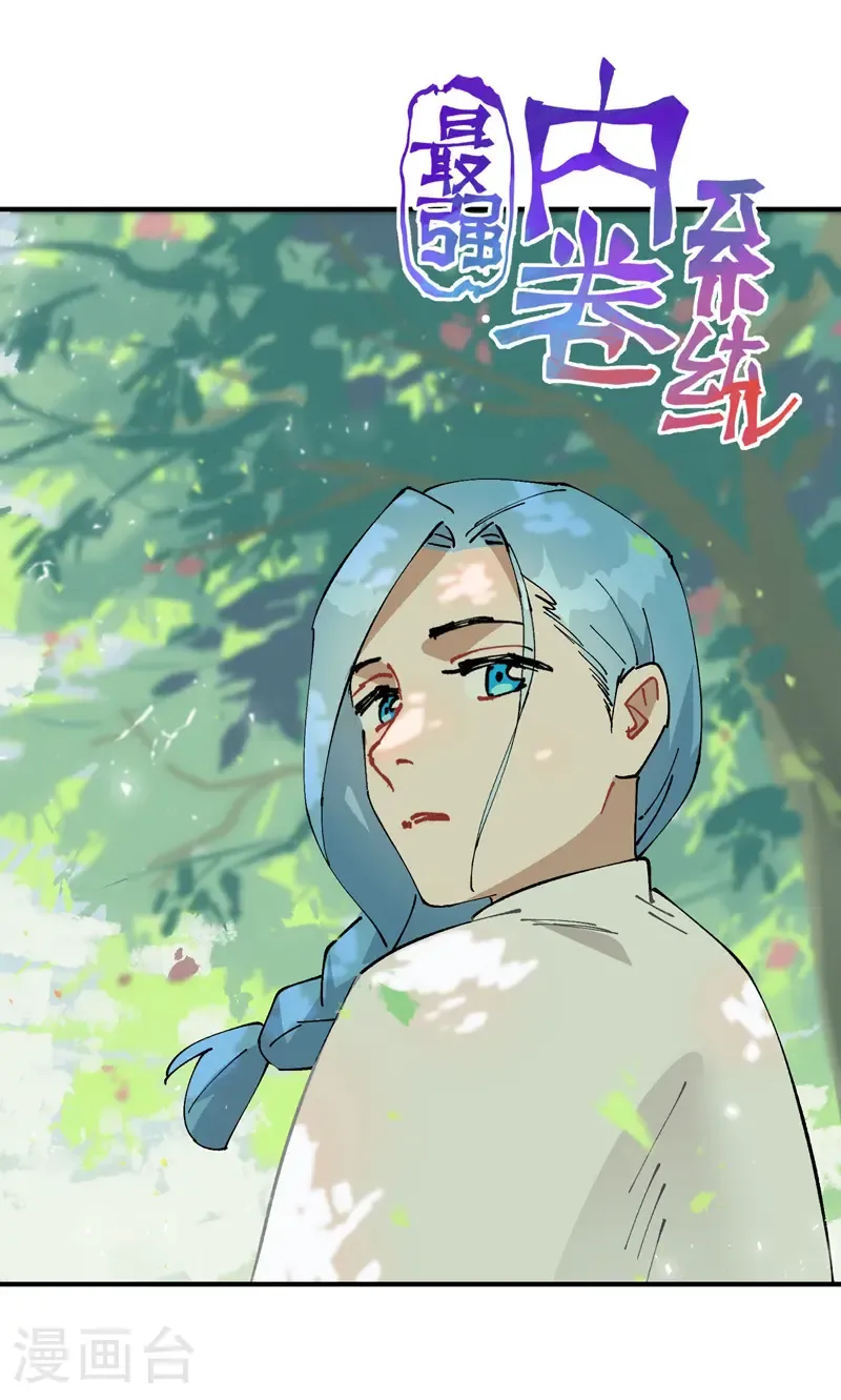 第230话 碰头0
