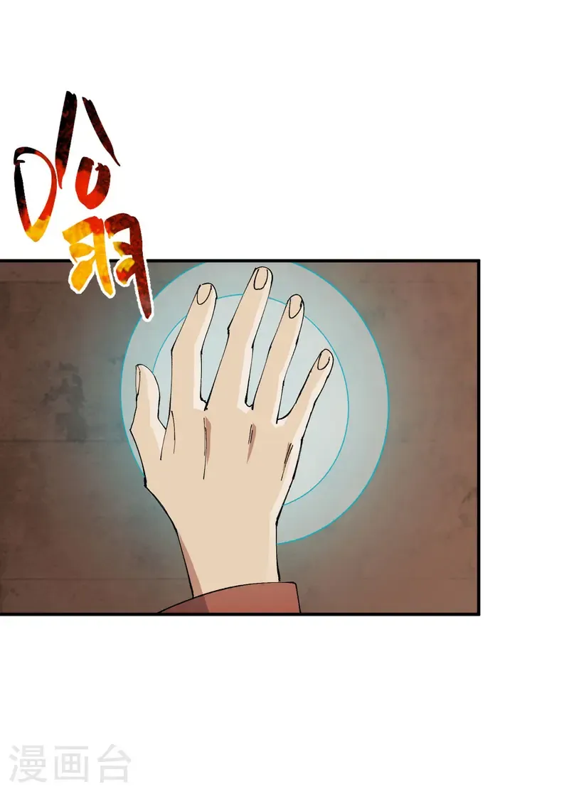 第216话 潜入18