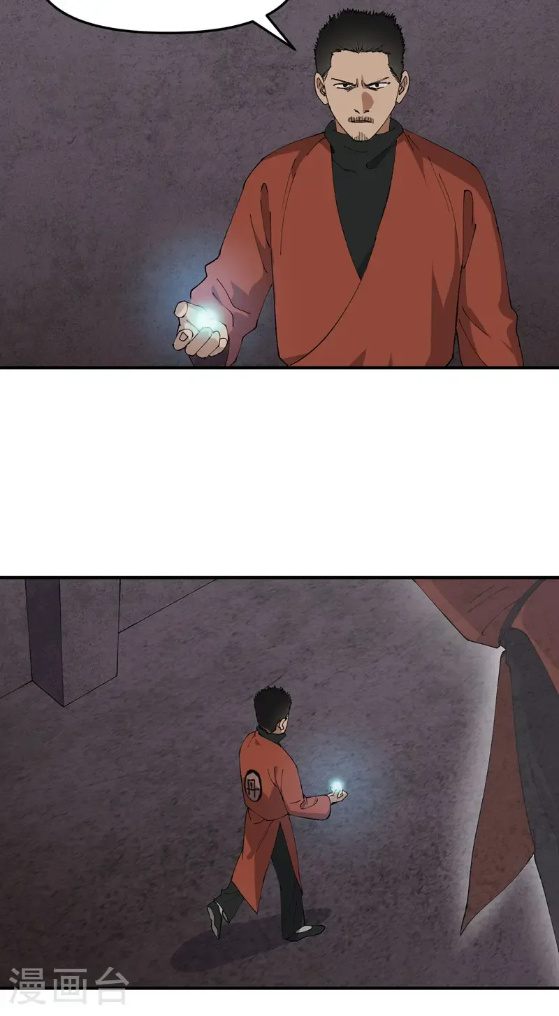 第217话 实验2