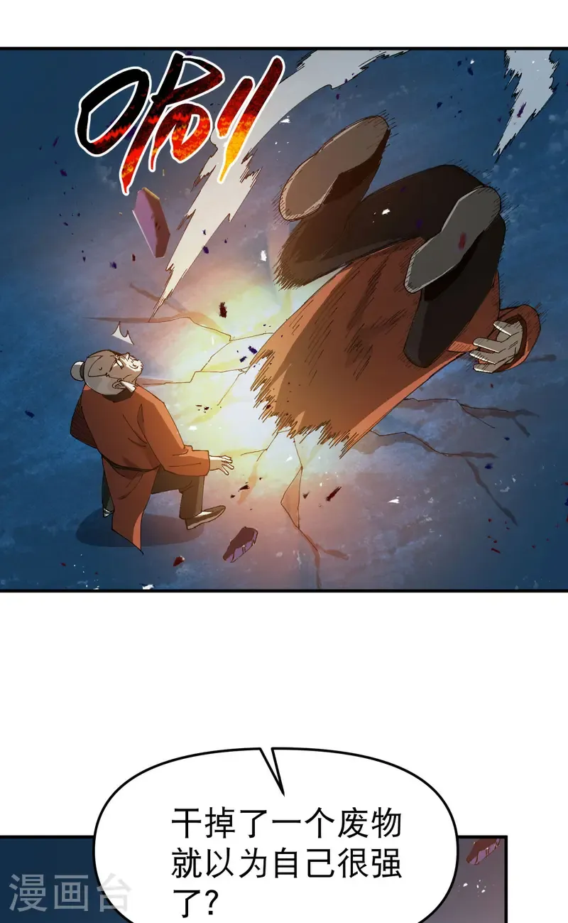 第219话 多面116