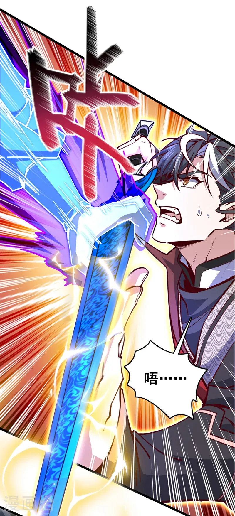 第95话 他想要我的身体？！22