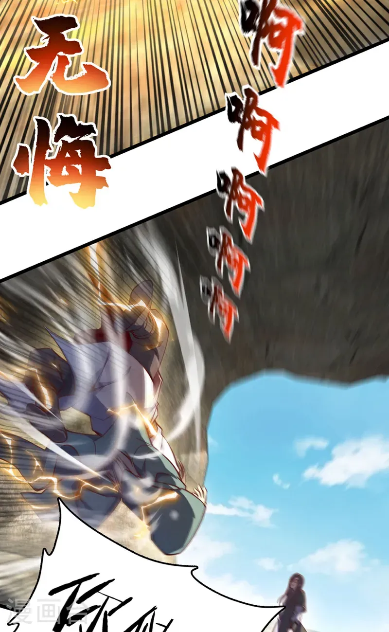 第81话 师兄绝不能死！2