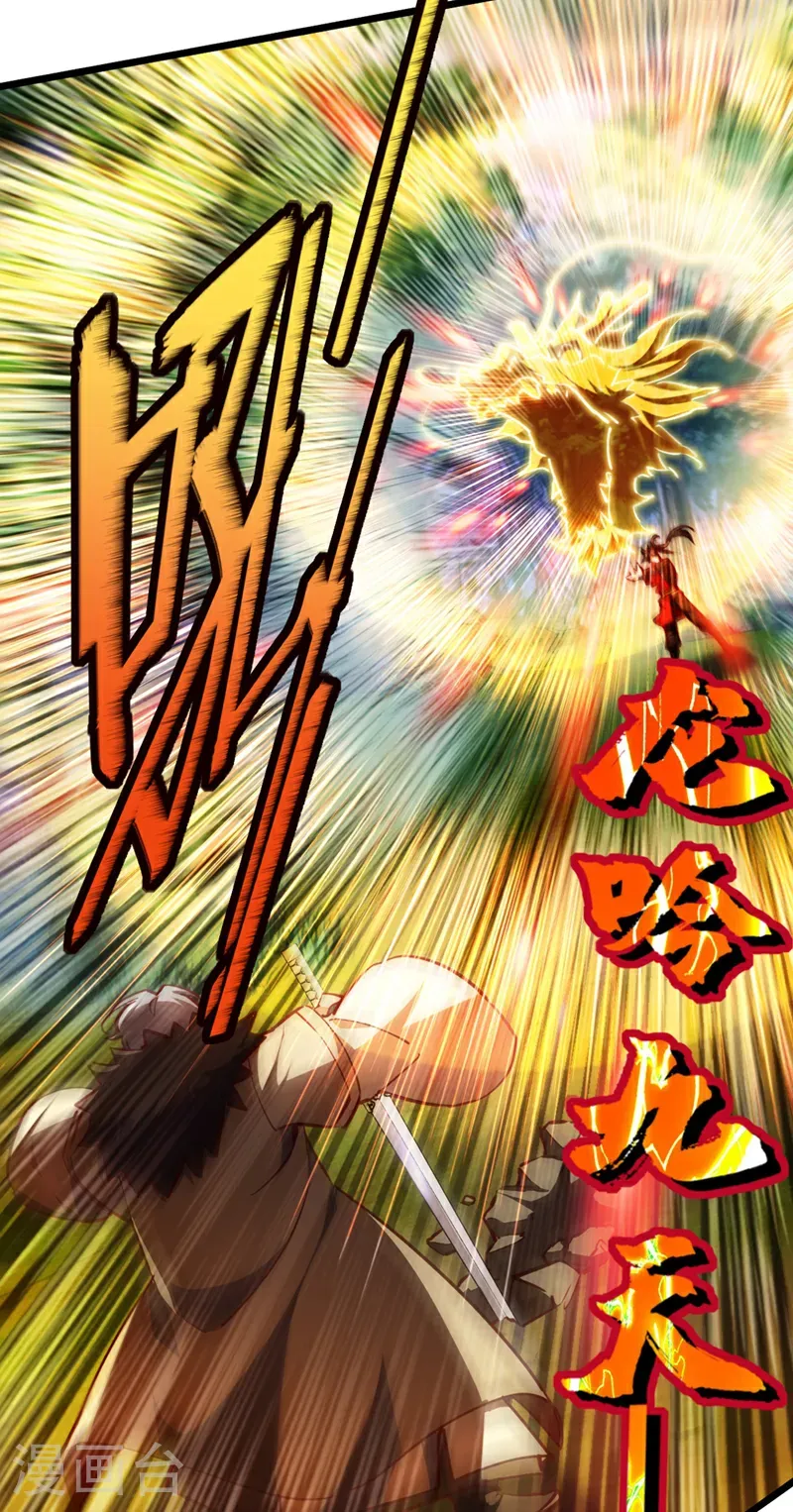 第103话 突破就在此刻了！25
