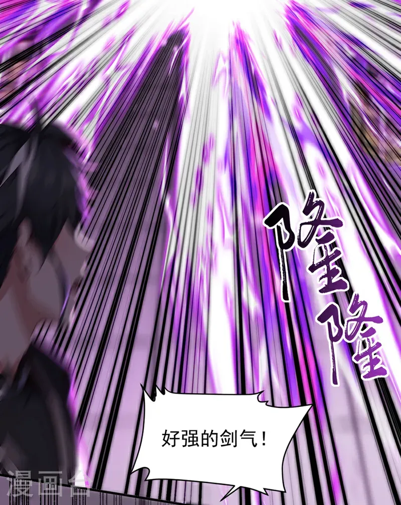 第131话 你认识这些石剑？12