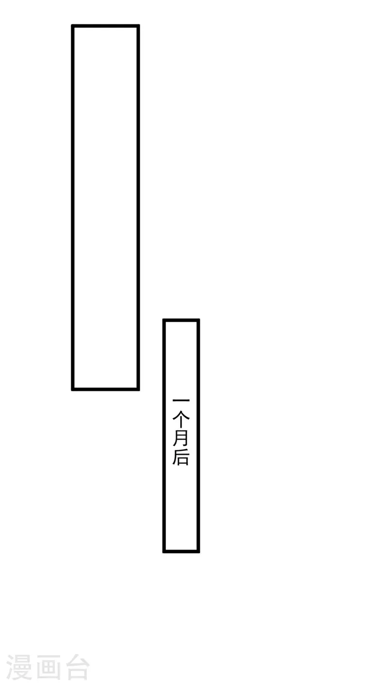 第93话 组建势力18
