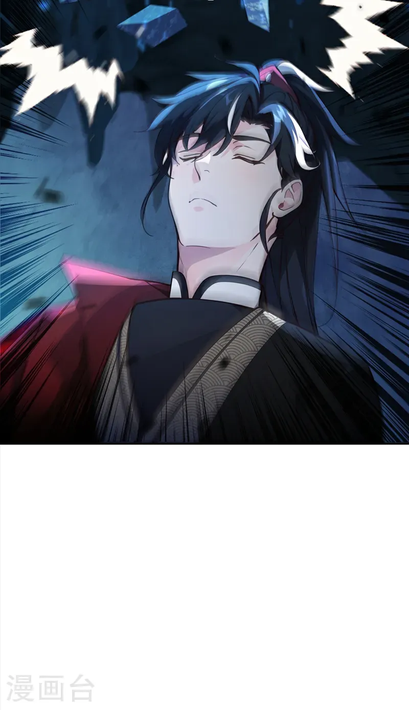 第113话 先祖的恩赐19