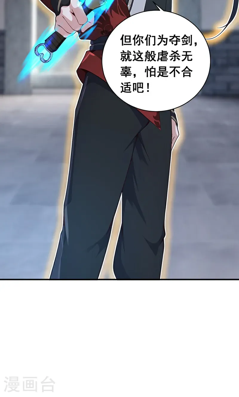第129话 好强的杀意！12