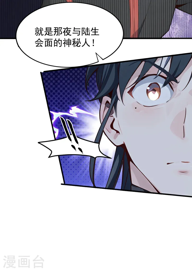 最终话 遵从自己的心3