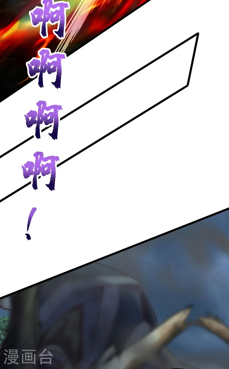 第83话 没事别乱攀关系！3
